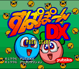 Supapoon Dx — sstitle (WOR)