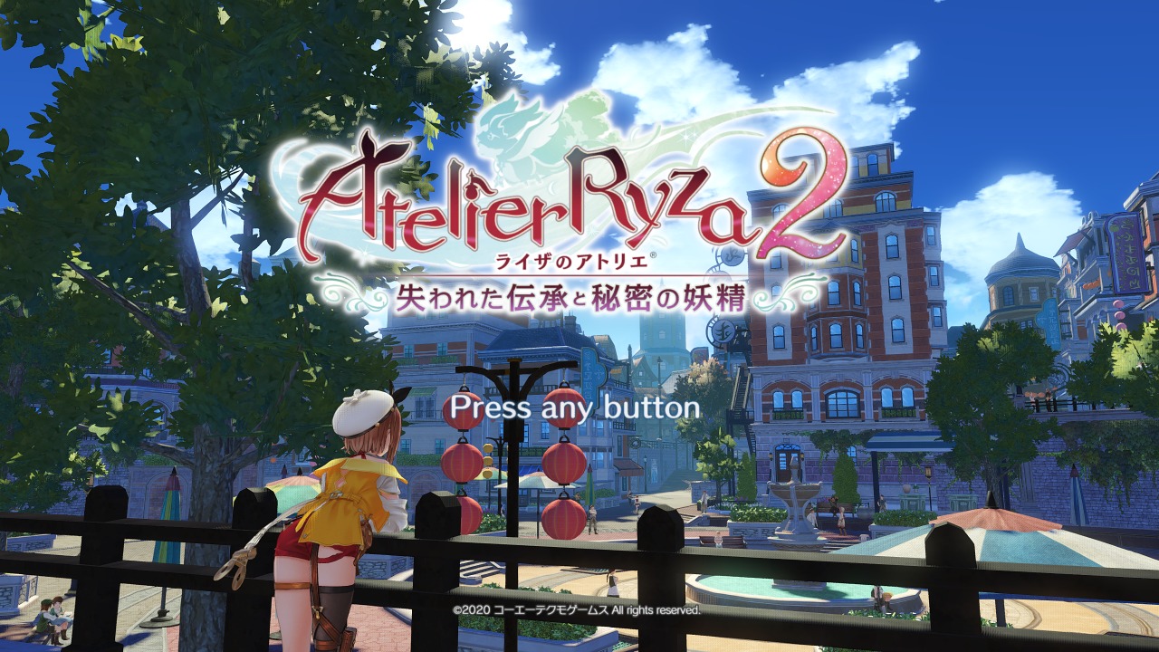 Atelier Ryza 2 - Lost Legends and the Secret Fairy — sstitle (JP)