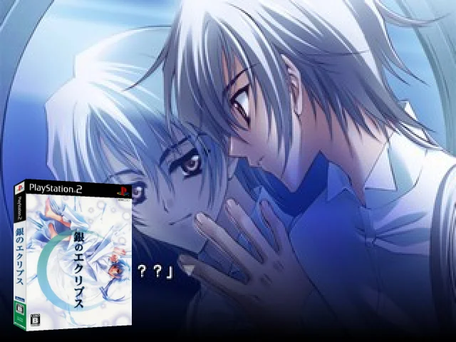 Gin no Eclipse — mixrbv2 (JP)