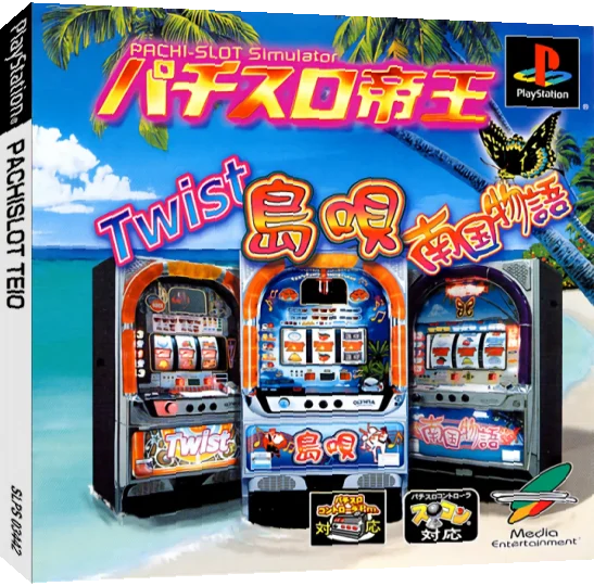 Pachi-Slot Teiou - Shimauta-30, Twist, Nangoku Monogatari-30 — box-3D (JP)