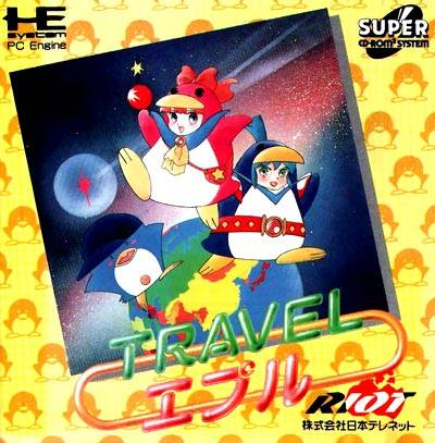 Travel Eple — box-scan (JP)