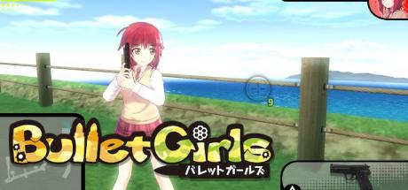 Bullet Girls Phantasia — steamgrid