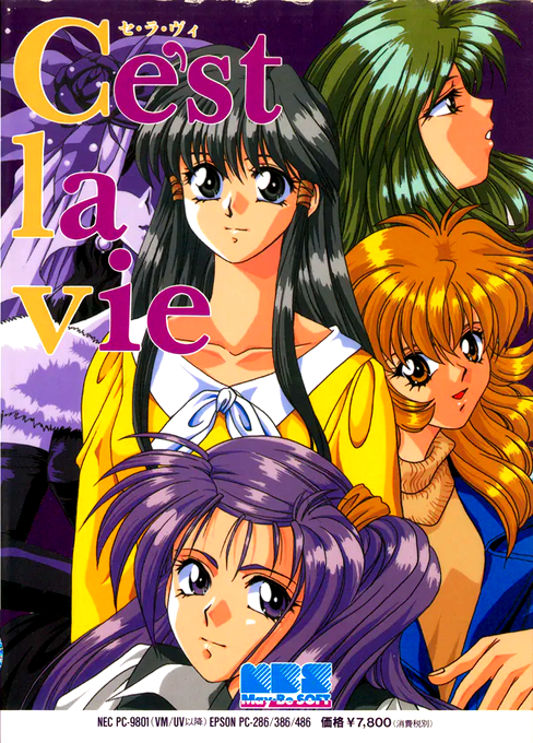 Cest La Vie box art