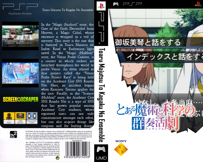 Toaru Majutsu to Kagaku no Ensemble — box-texture (SS)