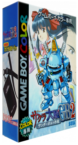 Sakura Taisen GB 2 - Thunderbolt Sakusen — box-3D (JP)