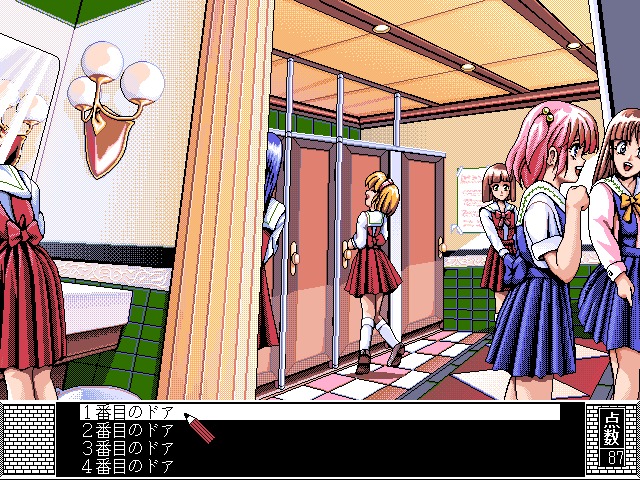Gokko Vol. 02 - School Gal's — ss (JP)