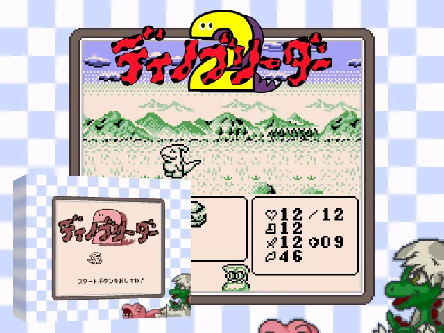 Dino Breeder 2 — mixrbv2 (JP)