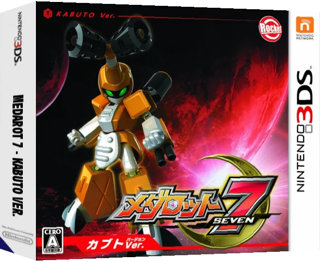 Medarot 7 - Kabuto Ver. — box-3D (JP)