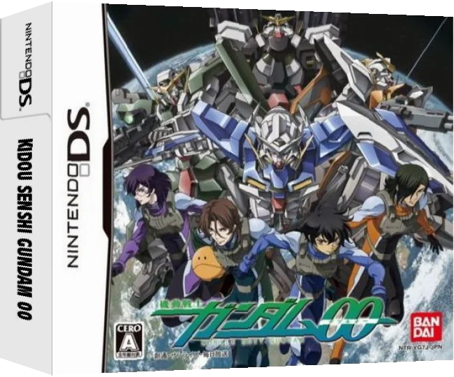 Kidou Senshi Gundam 00 — box-3D (JP)