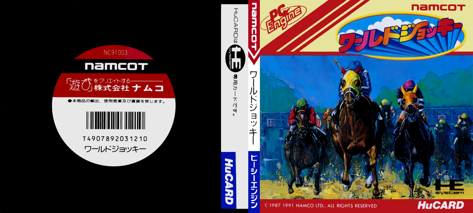 World Jockey — box-texture (JP)
