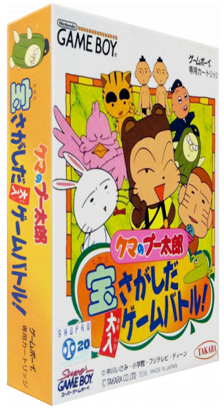 Kumano Putaru — box-3D (JP)