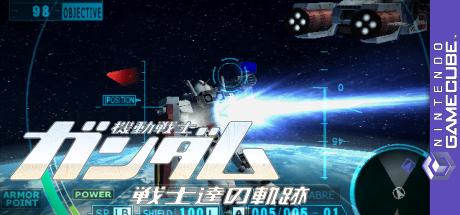 Kidou Senshi Gundam - Senshitachi no Kiseki - Kadokawa Shoten Rengou Kikaku Tokubetsu-hen — steamgrid