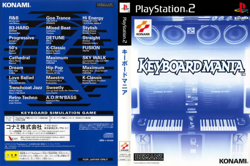Keyboardmania — box-texture (JP)