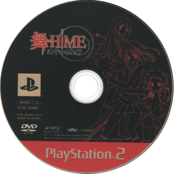 Mai-HiME - Unmei no Keitouju — support-texture (JP)
