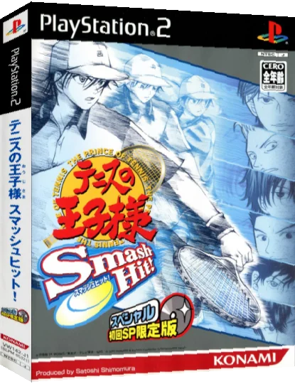 Tennis no Oujisama - Smash Hit! — box-3D (JP)
