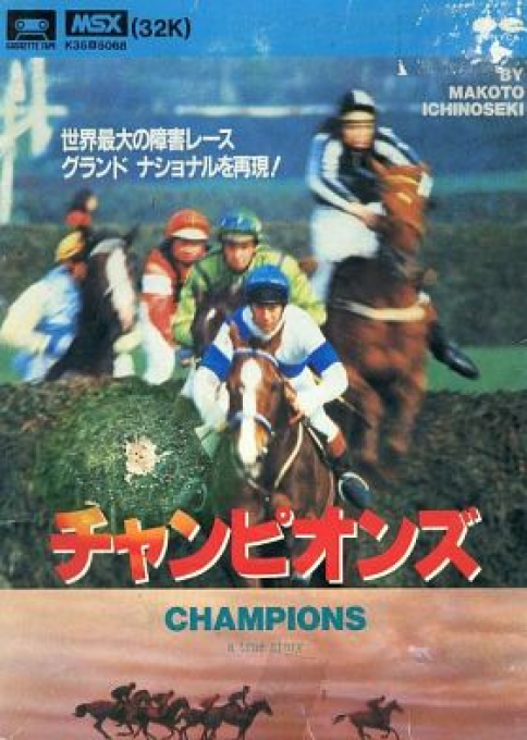 Champions Grand National box art