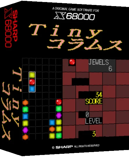 Tiny Columns X68000 Special — box-3D (SS)