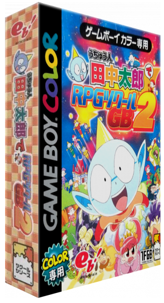 Uchuujin Tanaka Tarou de - RPG Tsukuru GB 2 — box-3D (JP)