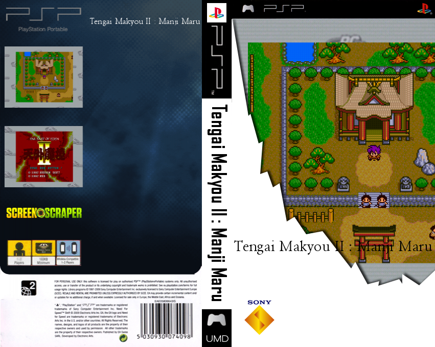 Tengai Makyou II - Manji Maru — box-texture (SS)
