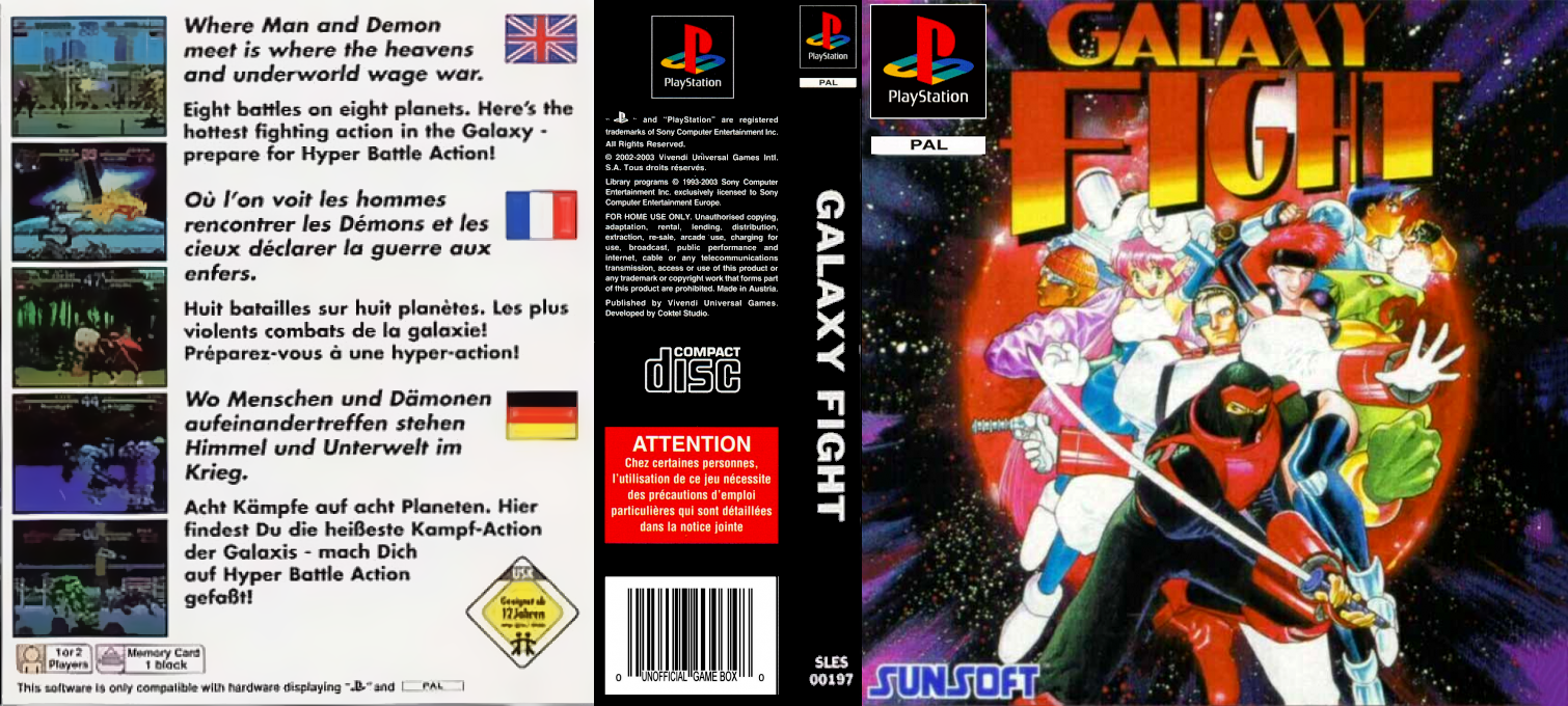 Galaxy Fight — box-texture (EU)