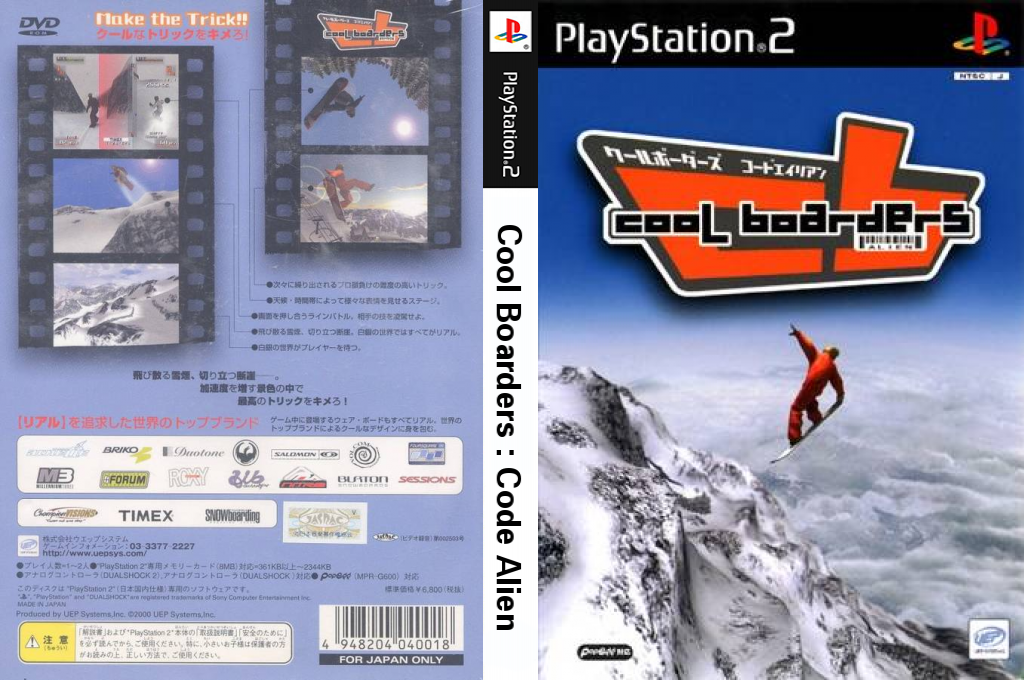 Cool Boarders - Code Alien — box-texture (JP)