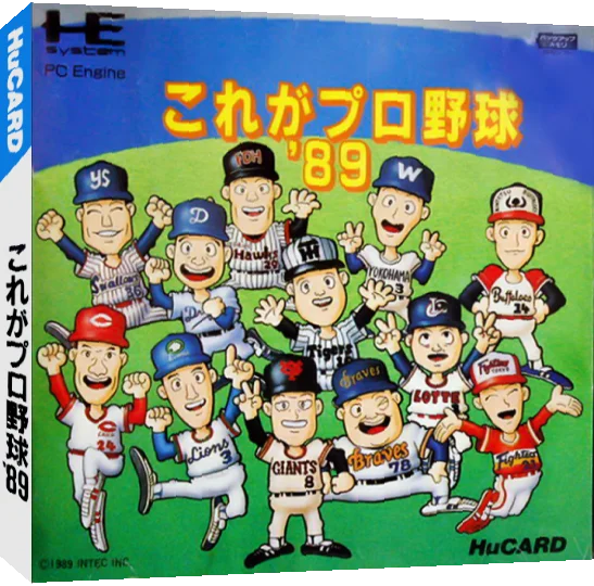 Kore ga Pro Yakyuu '89 — box-3D (JP)