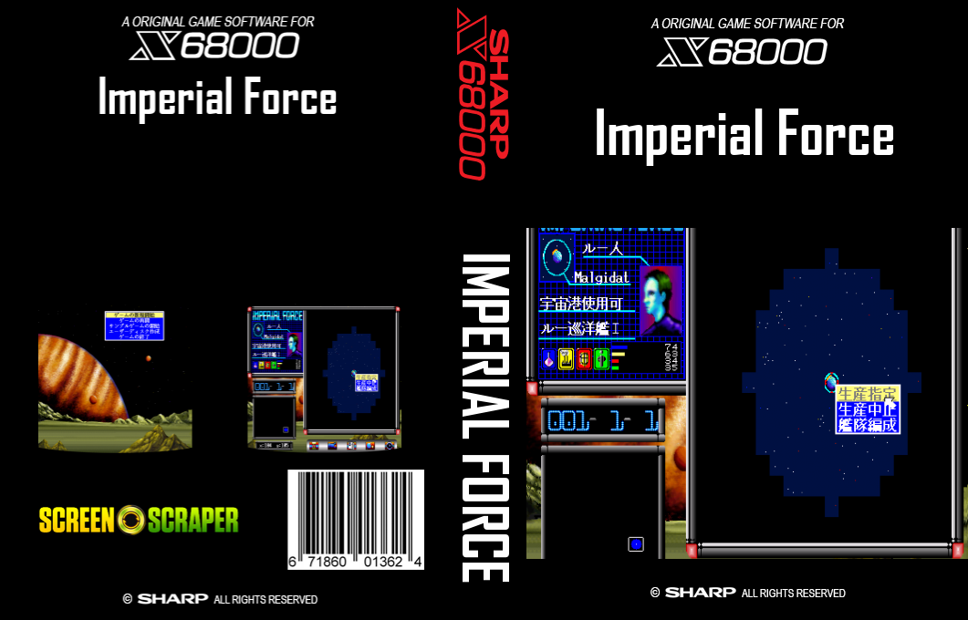 Imperial Force — box-texture (SS)