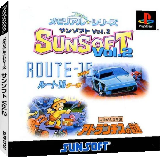 Memorial Series - Sunsoft Vol. 2 — box-3D (JP)