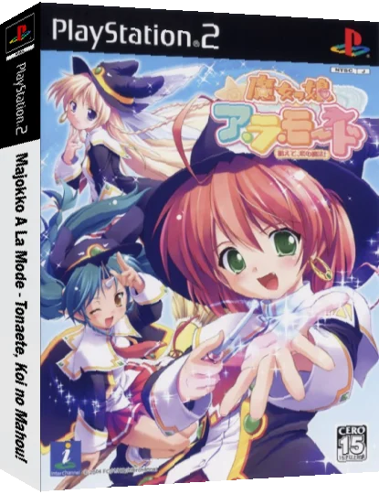 Majokko A La Mode - Tonaete, Koi no Mahou! — box-3D (JP)