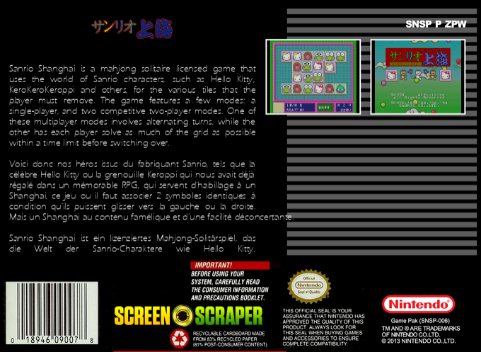 Sanrio Shanghai — box-2D-back (SS)