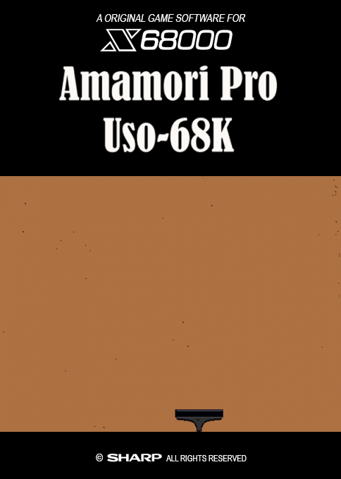 Higesori Pro Uso-68k box art