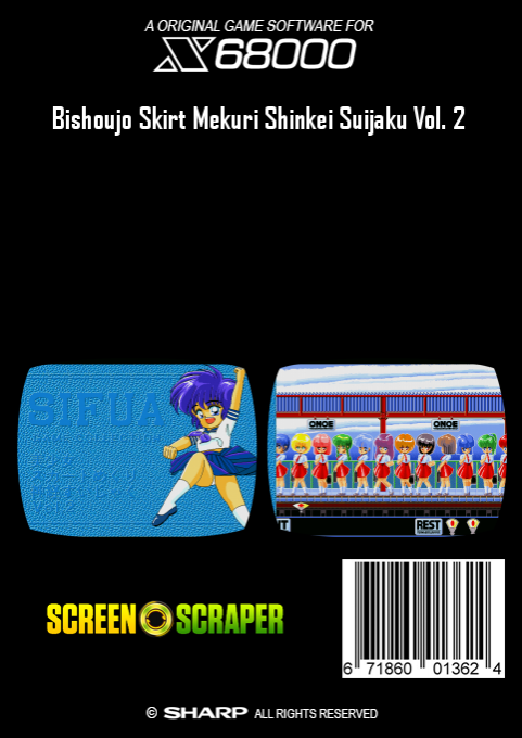 Bishoujo Skirt Mekuri Shinkei Suijaku Vol. 2 — box-2D-back (SS)