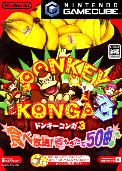 Donkey Konga 3 - Tabehoudai! Haru Mogitate 50-kyoku box art