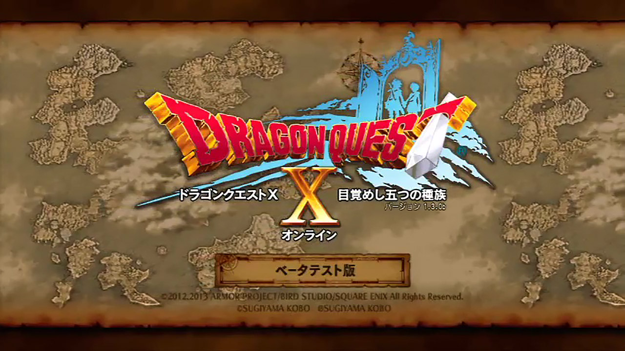 Dragon Quest X - Mezameshi Itsutsu no Shuzoku Online — sstitle (JP)