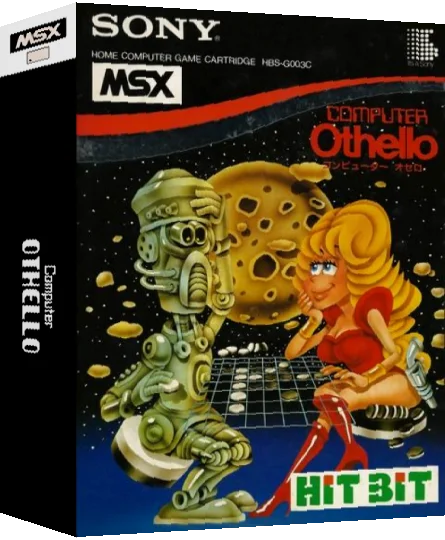 Computer Othello — box-3D (JP)