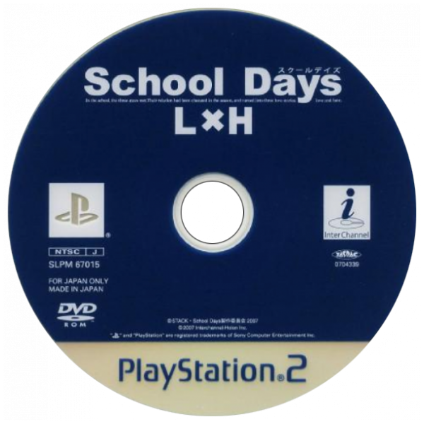 School Days LxH — support-2D (JP)