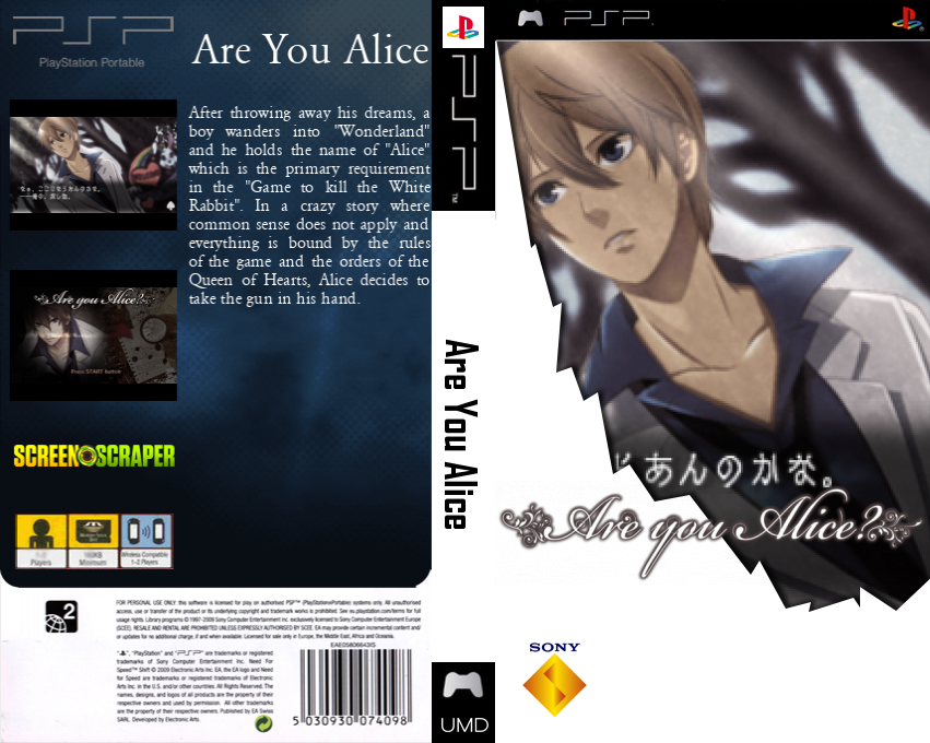 Are You Alice — box-texture (SS)