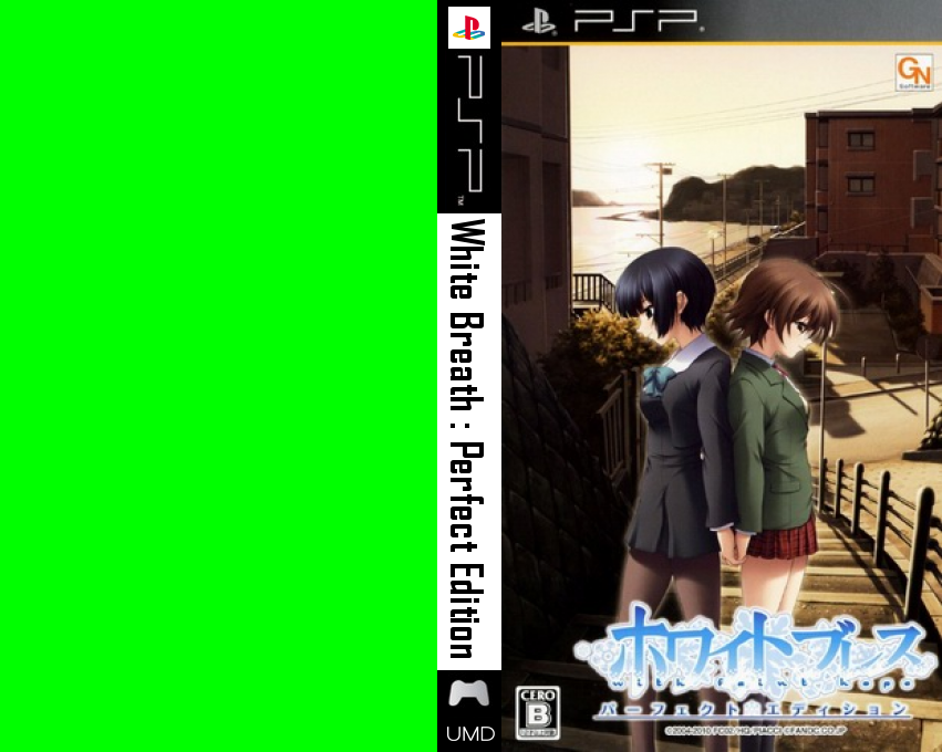 White Breath - Perfect Edition — box-texture (JP)