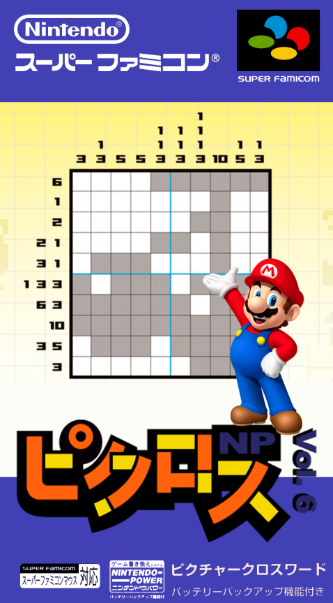 Picross Np Vol. 6 box art