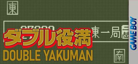 Double Yakuman — steamgrid