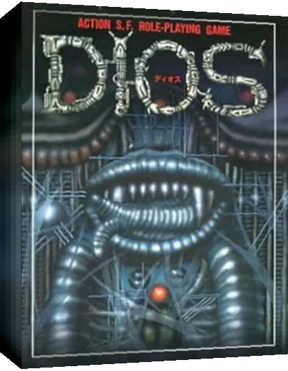 DIOS — box-3D (JP)