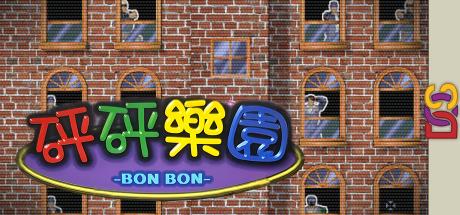 Bon Bon Paradise — steamgrid