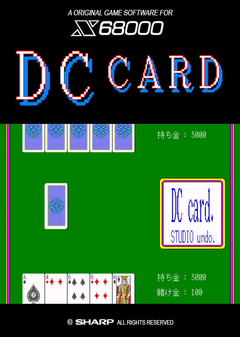 Dc Card box art