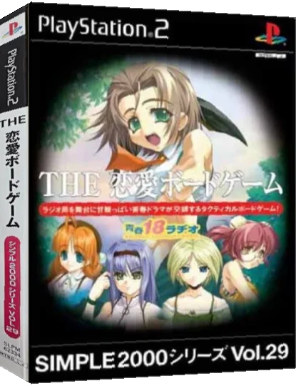 Simple 2000 Series Vol. 29 - The Renai Board - Seishun 18 Radio — box-3D (JP)