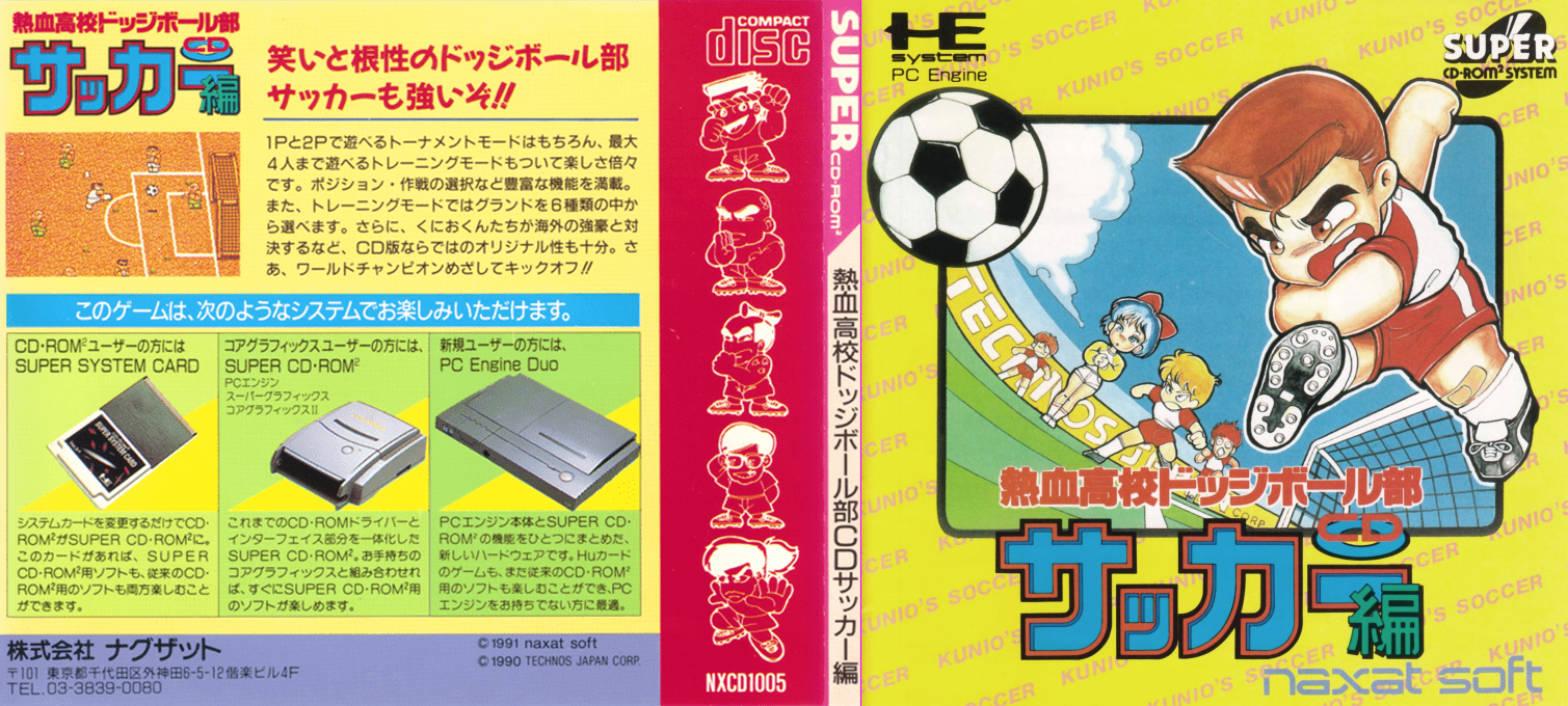 Nekketsu Koukou Dodgeball Bu - Cd Soccer Hen — box-texture (JP)