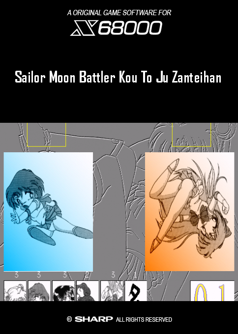 Sailor Moon Battler Kou To Ju Zanteihan box art