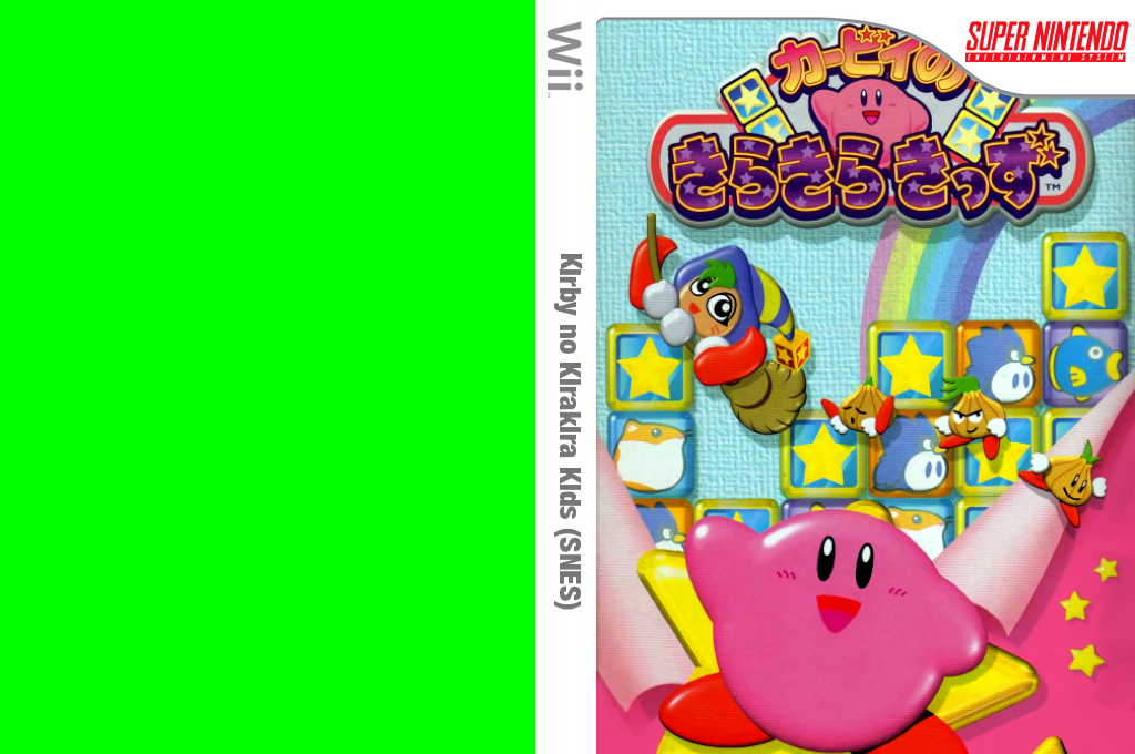 Kirby no Kirakira Kids — box-texture (JP)