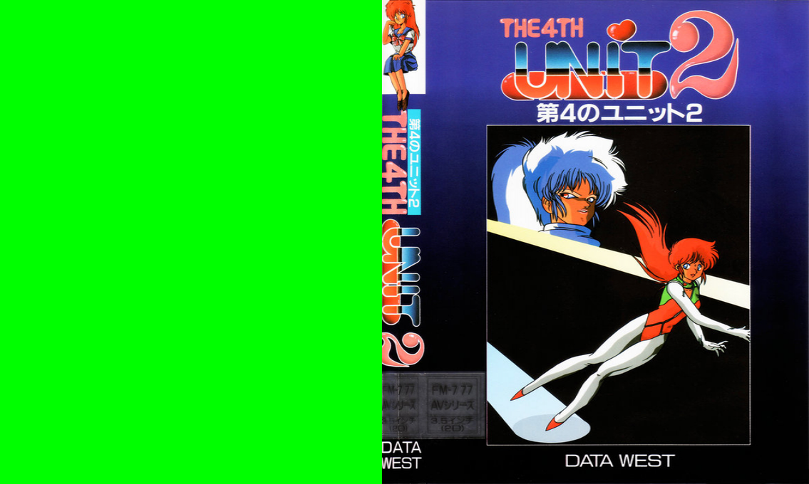 4th Unit 2, The — box-texture (JP)