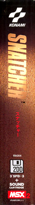 Snatcher — box-2D-side (JP)