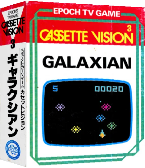 Galaxian — box-3D (JP)